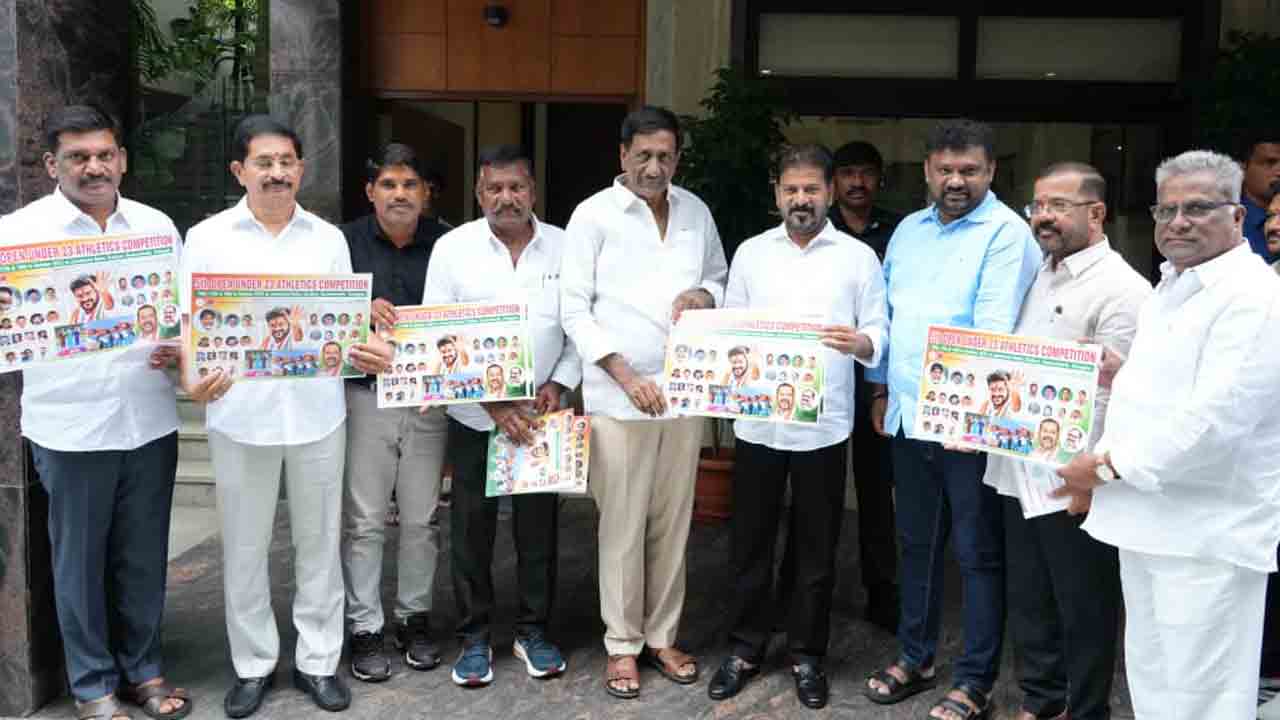 MLA Nayini | జాతీయ అథ్లెటిక్స్కు సీఎంను ఆహ్వానించిన ఎమ్మెల్యే నాయిని రాజేందర్రెడ్డి