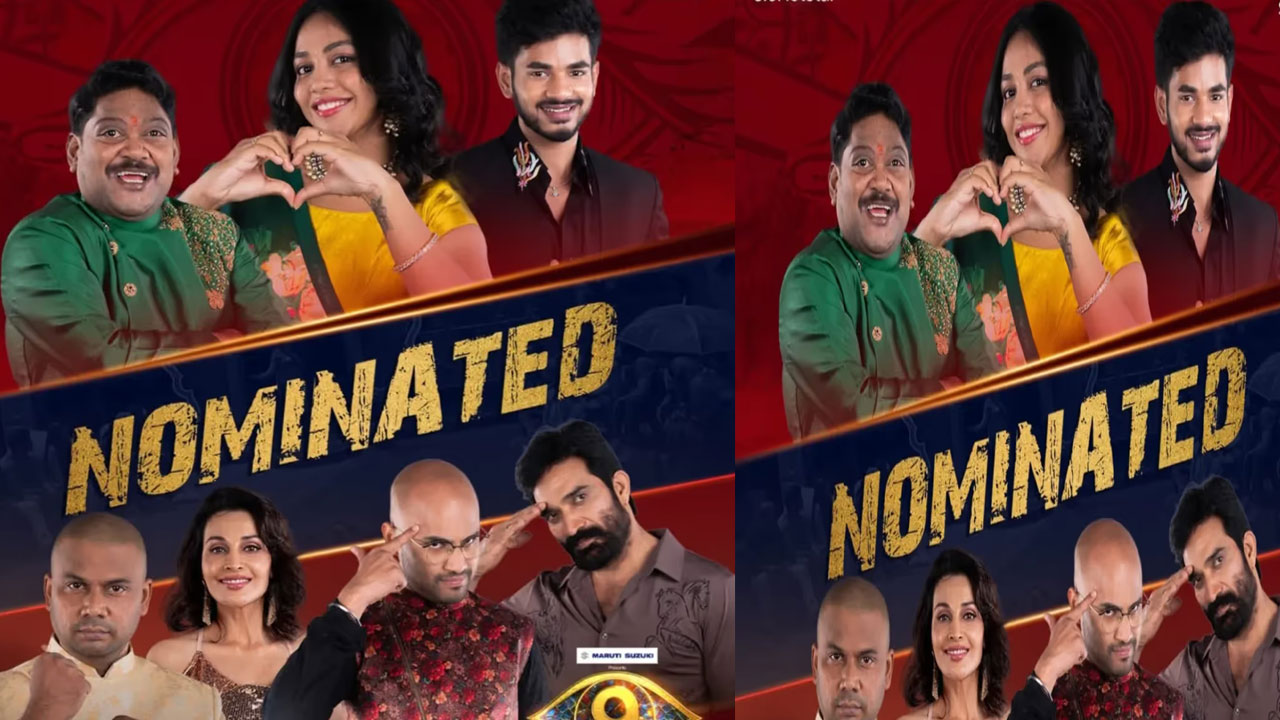 Bigg Boss 9 | రెండో వారం ఎలిమినేష‌న్‌లో బిగ్ ట్విస్ట్.. ఊహించ‌ని కంటెస్టెంట్ ఔట్