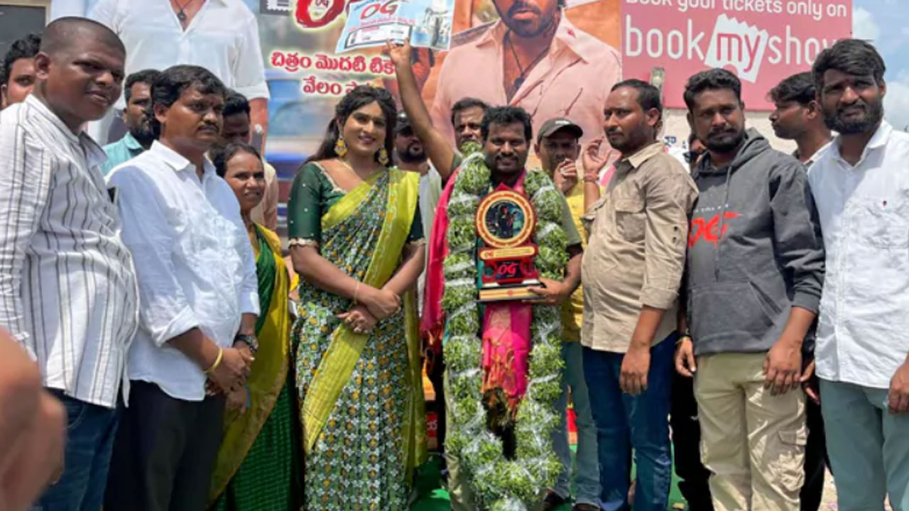 OG | పవన్ కళ్యాణ్ ‘OG’ బెనిఫిట్ షో టికెట్ రూ.1.29 లక్షలా.. అభిమాని అభిమానానికి ప్రశంసలు వెల్లువ!