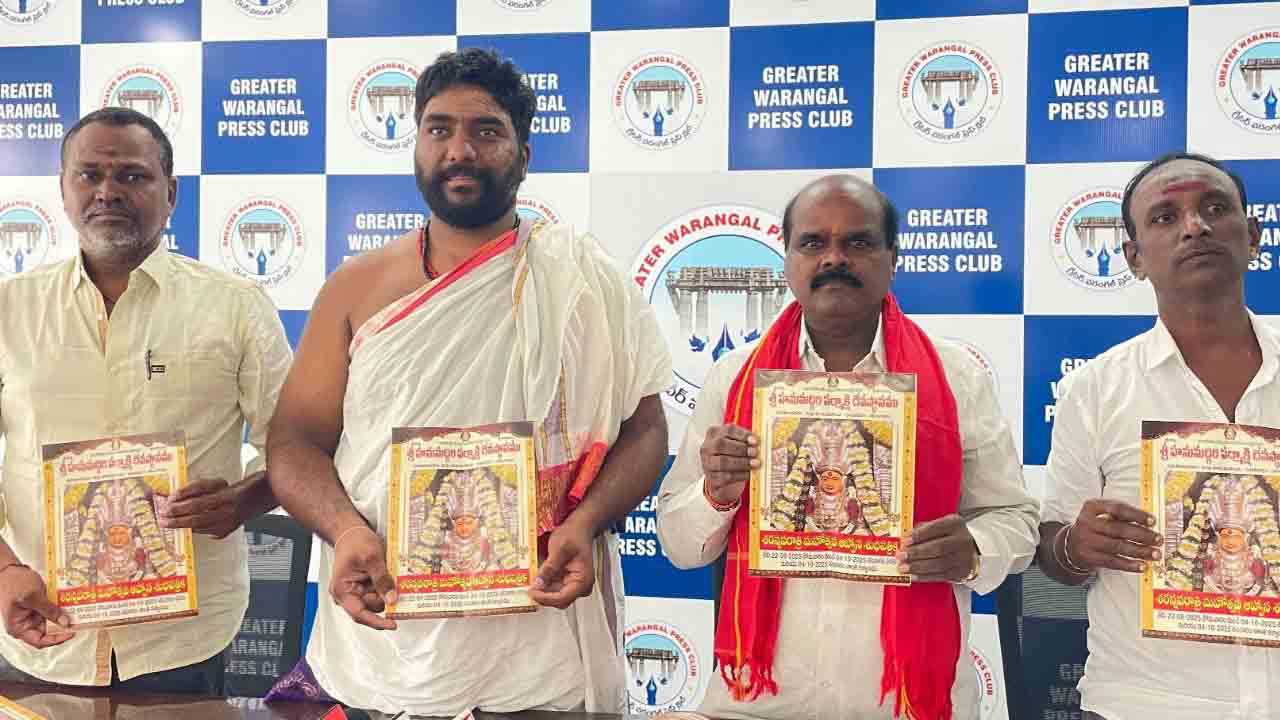 Hanumakonda | ఈ నెల 22 నుంచి శ్రీహనుమద్గిరి పద్మాక్షి శరన్నవరాత్రి మహోత్సవాలు