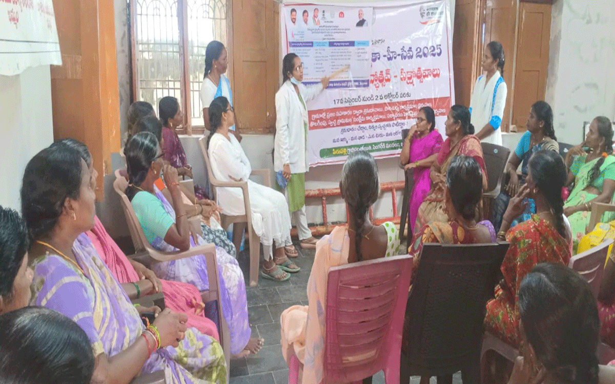 Karepally : పేరుపల్లిలో ‘స్వస్థ్‌ నారీ – సశక్త్‌ పరివార్‌ అభియాన్‌’