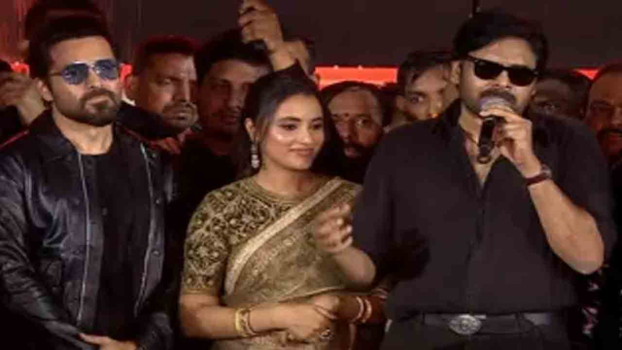 OG Pre Release Event | ఎల్బీ స్టేడియంలో ఓజీ ప్రీ-రిలీజ్ వేడుక.. వర్షంలో తడుస్తూనే పవన్‌కు జై కొట్టిన ఫ్యాన్స్.!