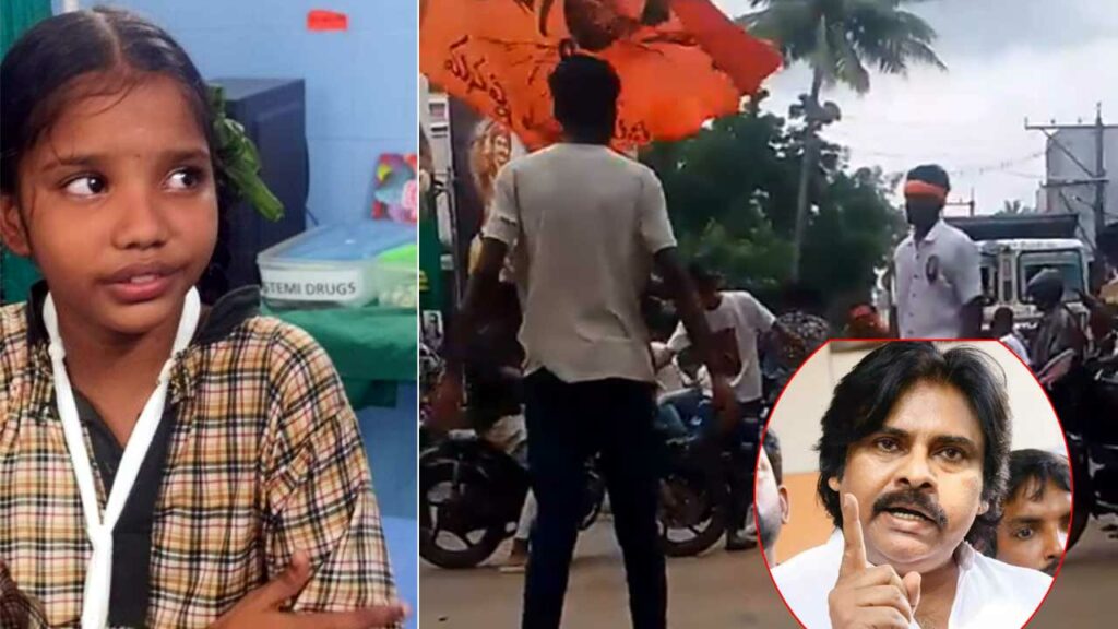 school student injured in fans attack on pawan kalyan birth day celebrations