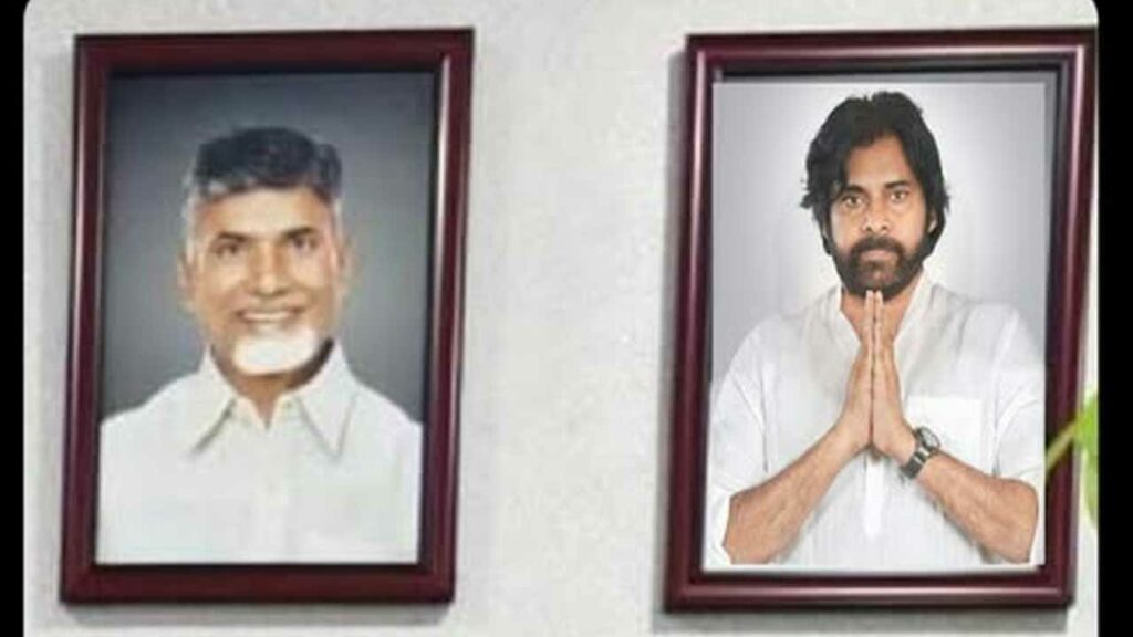 Pawan Kalyan Photo