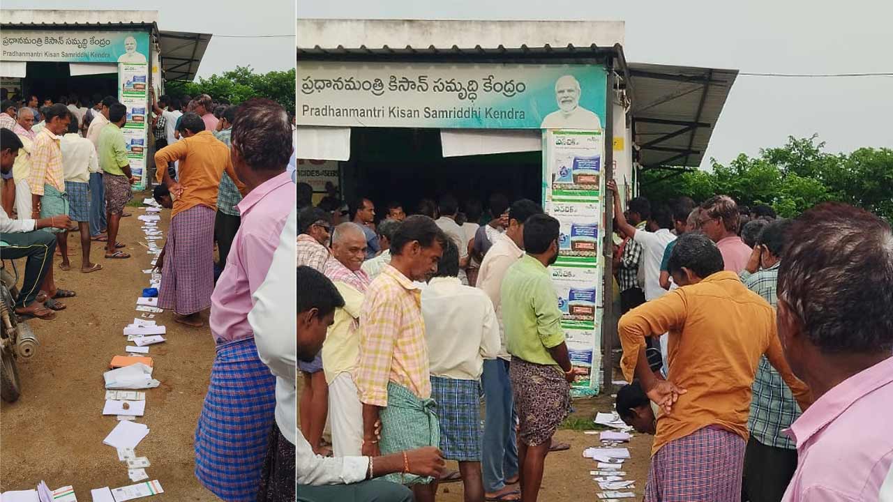 Urea Shortage | రామయ్యపల్లిలో యూరియా కోసం ఆధార్‌ కార్డులు క్యూలో పెట్టిన రైతులు