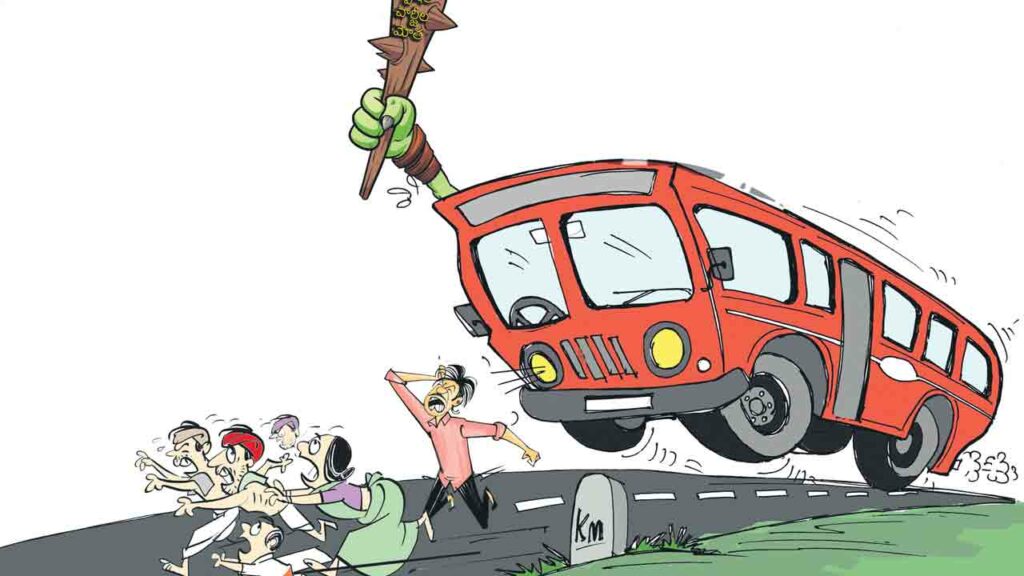 Price Hike On Tickets