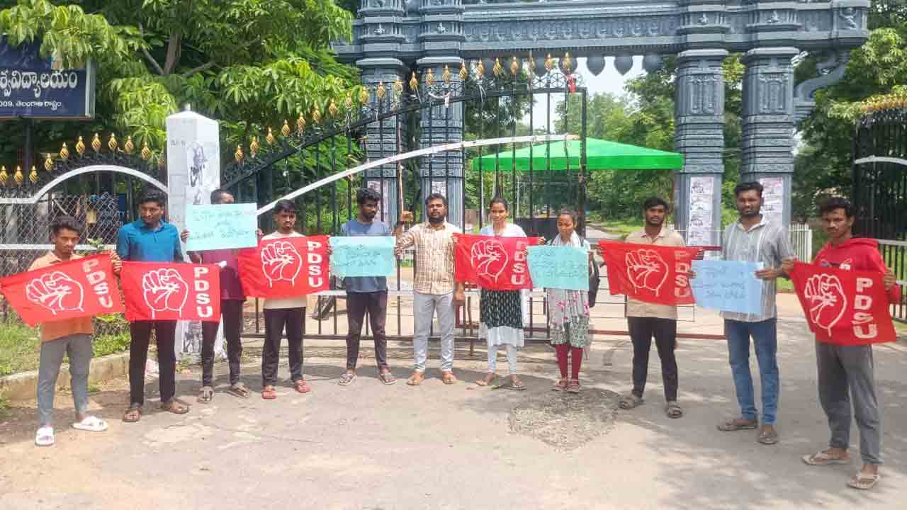 PDSU | విలీనం కాదు, విమోచన కాదు.. ముమ్మాటికి విద్రోహమే : మర్రి మహేష్