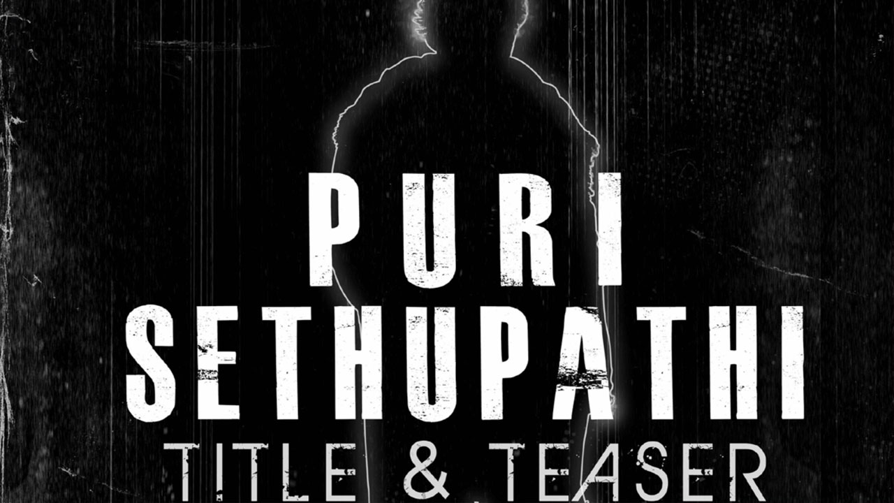 Puri- Sethupati | ముహూర్తం ఫిక్స్ చేసిన పూరీ.. వెయిటింగ్ అంటున్న ఫ్యాన్స్