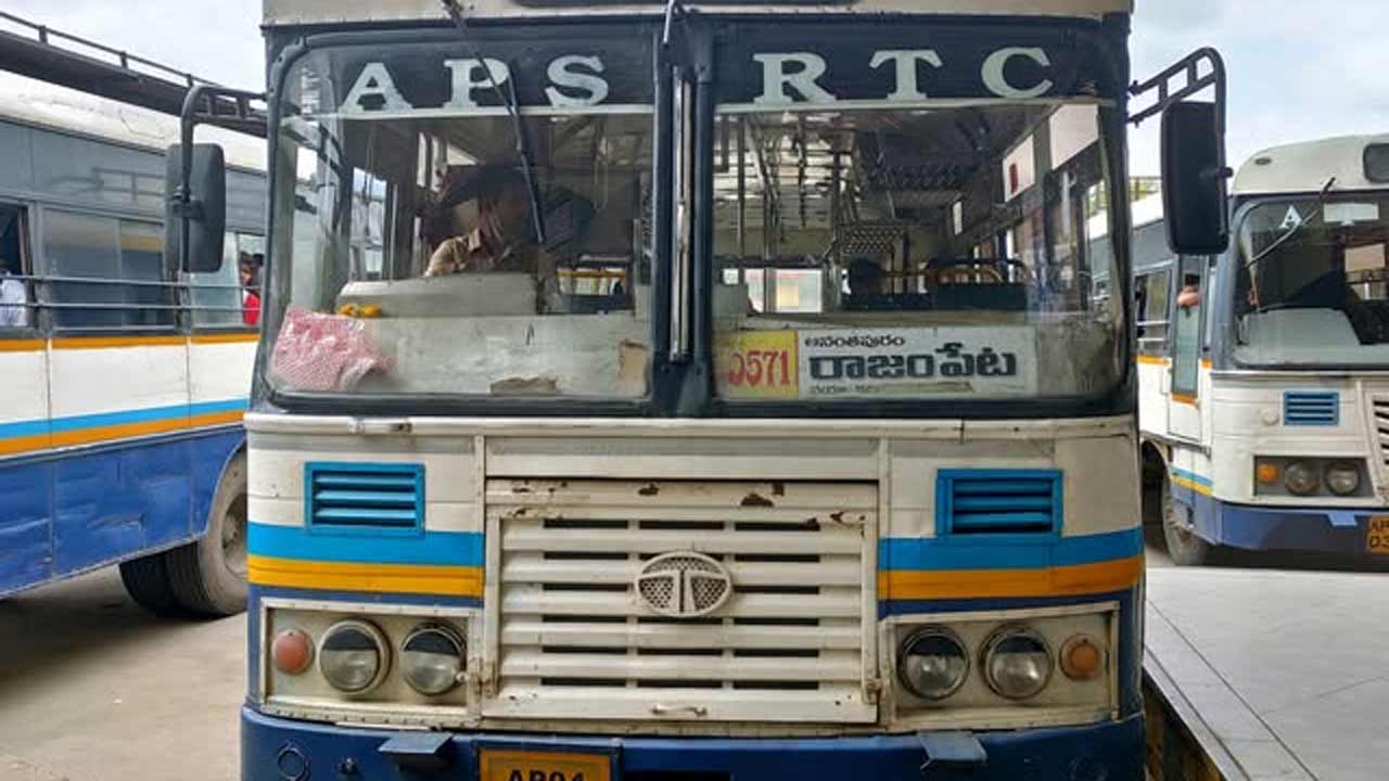 Rajampet | రూ.62 లక్షలు స్వాహా.. రాజంపేట ఆర్టీసీ డిపో మేనేజర్ సహా ఆరుగురి సస్పెన్షన్..