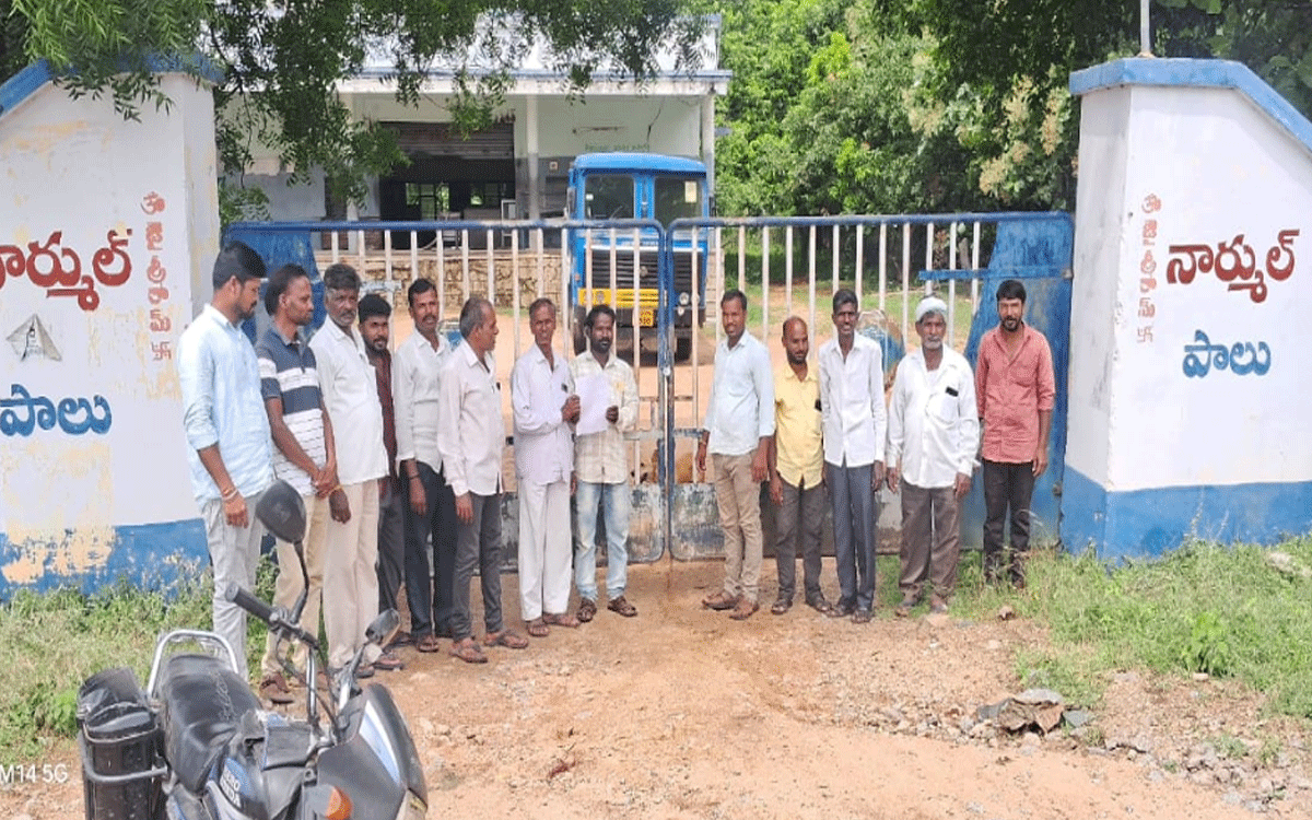 Rajapet : పాల శీతలీకరణ కేంద్రానికి తాళం వేసి పాడి రైతుల నిరసన