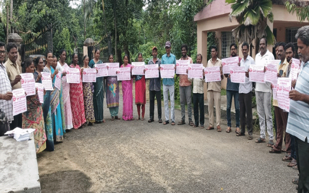 Ramavaram : చ‌లో ప్రజా భవన్‌ను విజయవంతం చేయాలి : గూడెల్లి యాక‌య్య‌