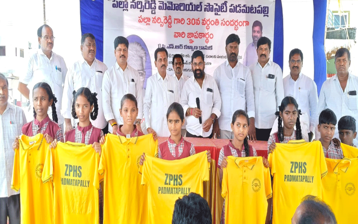 Devarakonda Rural : పల్లా నరసింహారెడ్డి సొసైటీ సేవలు అభినందనీయం : మాజీ ఎమ్మెల్యే రమావత్ రవీంద్రకుమార్