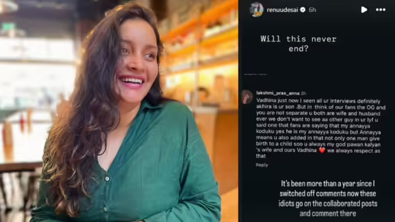 Renu Desai | మరోసారి పవన్ కళ్యాణ్ ఫ్యాన్స్కి రేణూ దేశాయ్ స్ట్రాంగ్ వార్నింగ్.. వారి గురించి నేను భయపడను