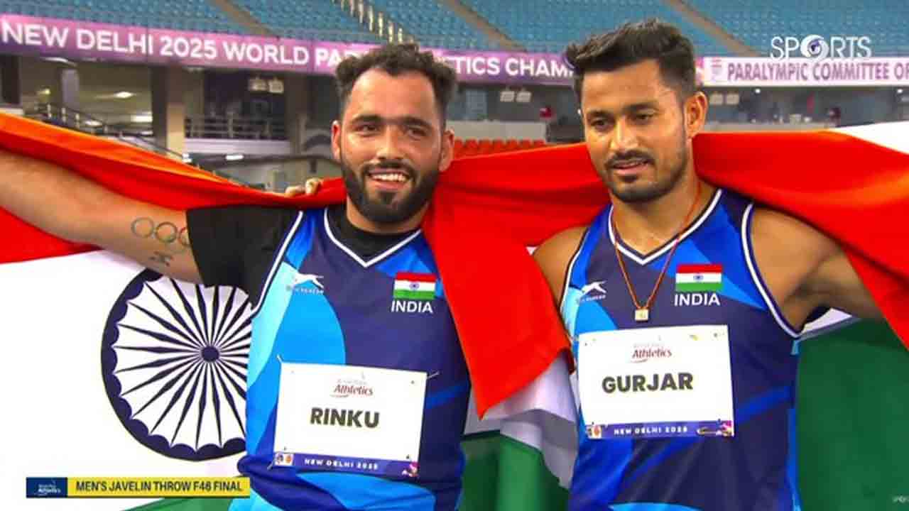 Para Athletics Championships | రింకూ హుడాకు స్వర్ణం.. జావెలిన్ త్రోలో సుందర్‌కు రజతం..!