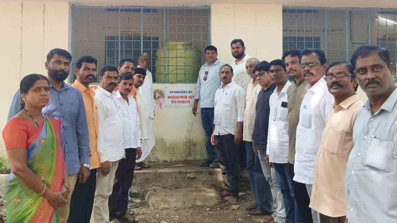 RO plant | పాఠశాలకు ఆర్వో ప్లాంటును విరాళంగా అందజేసిన రెడ్డిశెట్టి ఆనంద్