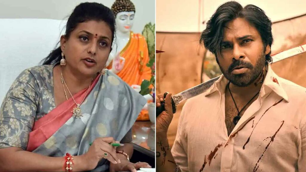 Roja Og Pawankalyan