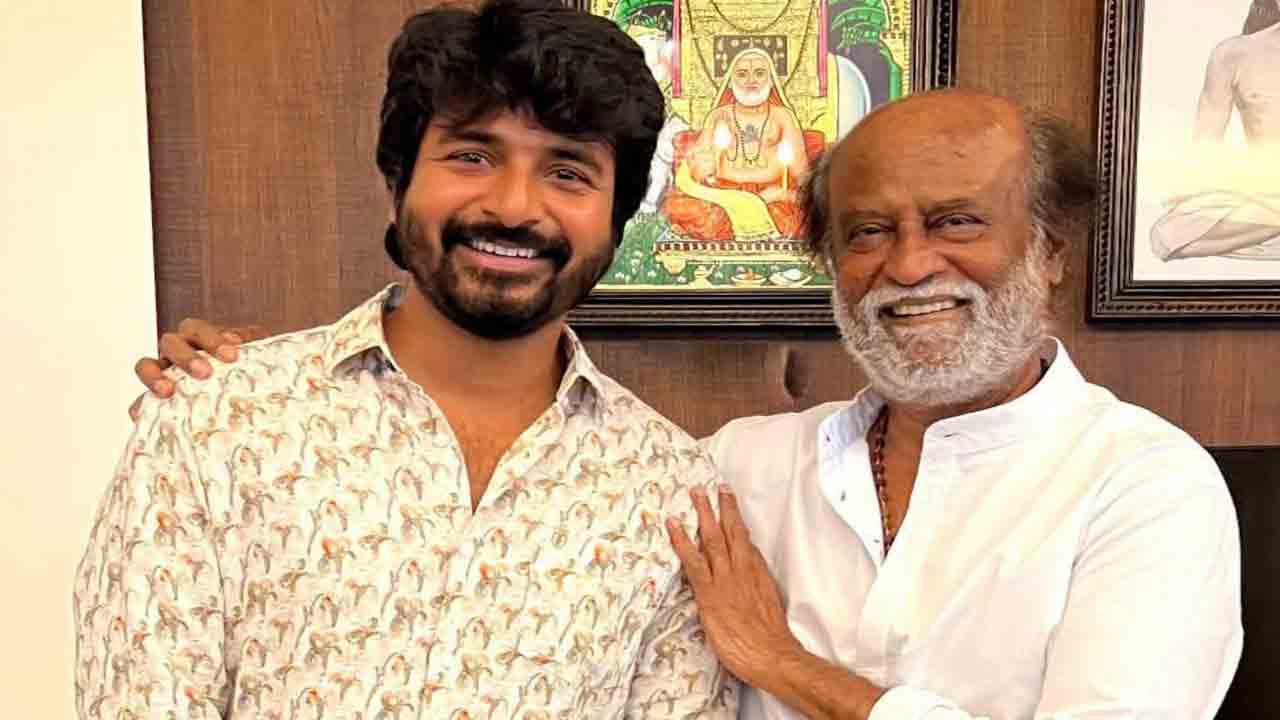 Superstar Rajinikanth | నువ్వు యాక్షన్ హీరో అయిపోయావు.. శివ‌కార్తికేయ‌న్‌పై రజనీకాంత్ ప్ర‌శంస‌లు