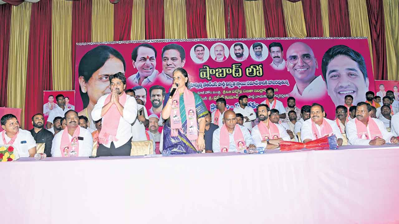 స్ధానిక ఎన్నికల్లో కాంగ్రస్‌కు గుణపాఠం చెప్పాలి