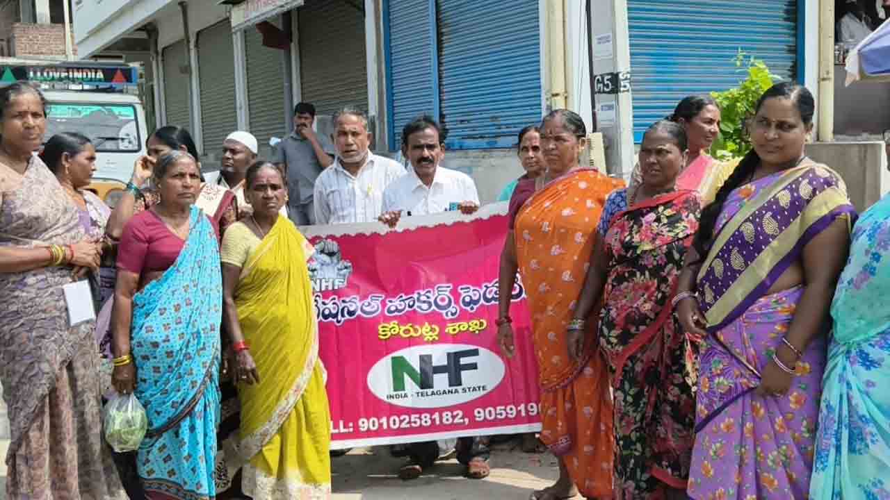 Bathukamma sarees | మహిళా చిరు వ్యాపారులకు బతుకమ్మ చీరలు పంపిణీ చేయాలి