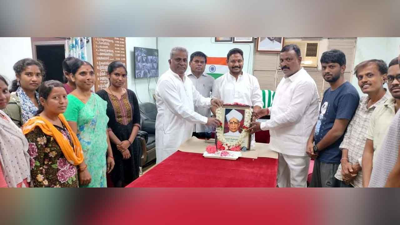 Hanumakonda | జిల్లా గ్రంథాలయంలో సర్వేపల్లి రాధాకృష్ణ జయంతి