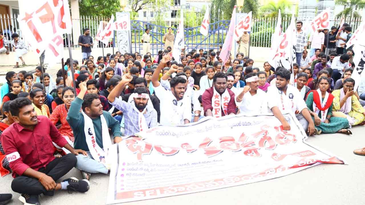 SFI | విద్యారంగ సమస్యలు పరిష్కరించని ప్రభుత్వం దిగిపోవాలి : ఎస్ఎఫ్‌ఐ నాయకులు