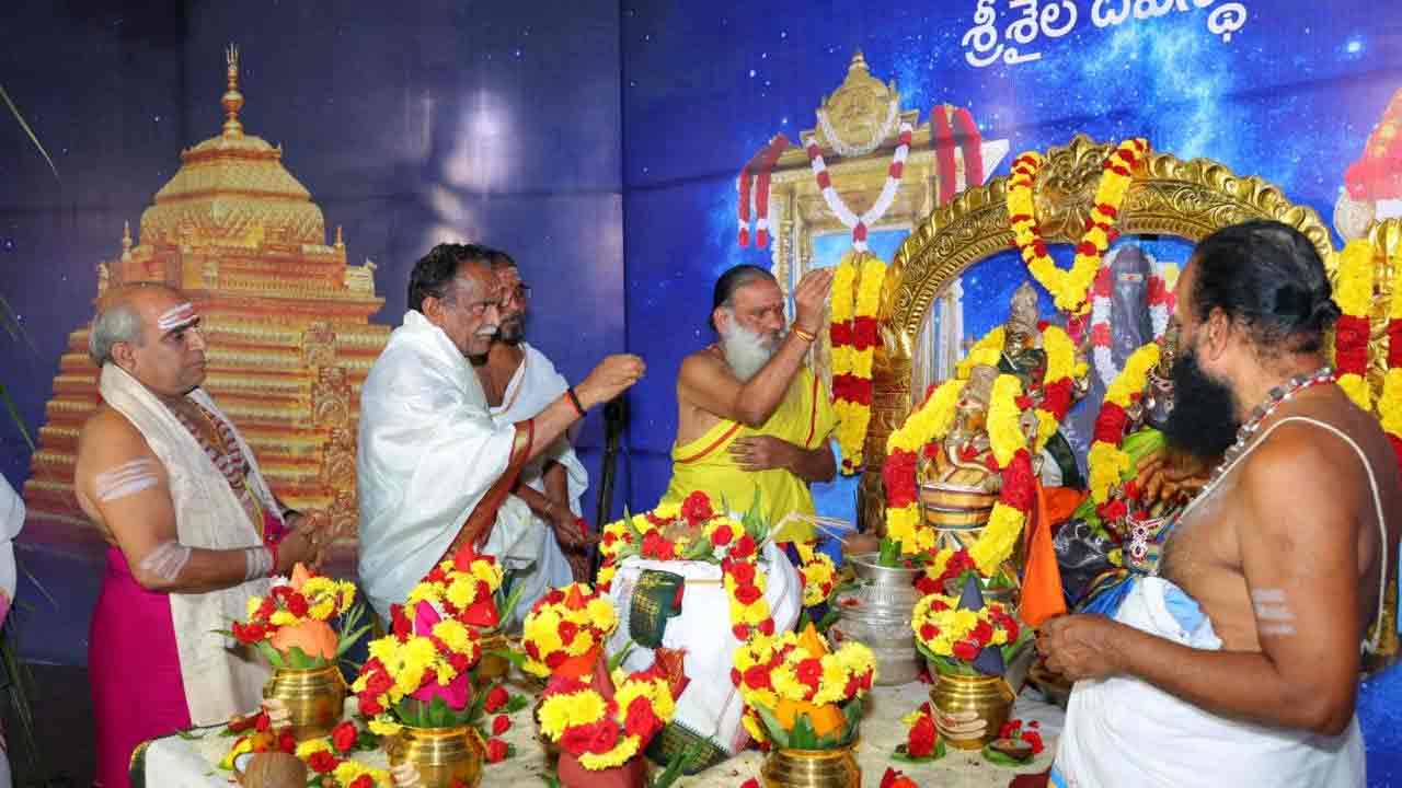 Srisailam | శ్రీశైలంలో ముగిసిన గ‌ణ‌ప‌తి నవ‌రాత్రి ఉత్స‌వాలు