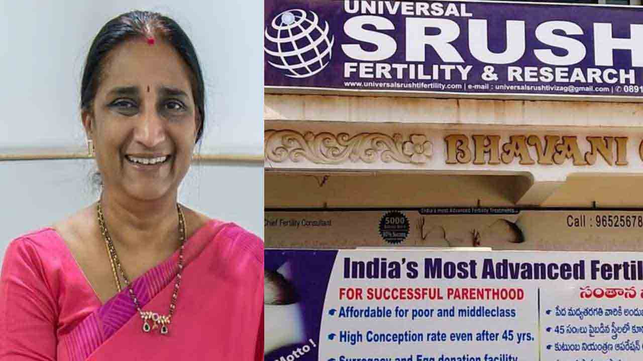 Srushti Fertility Centre | సృష్టి ఫెర్టిలిటీ సెంటర్ అక్రమాలు‌.. కేసు నమోదుచేసిన ఈడీ