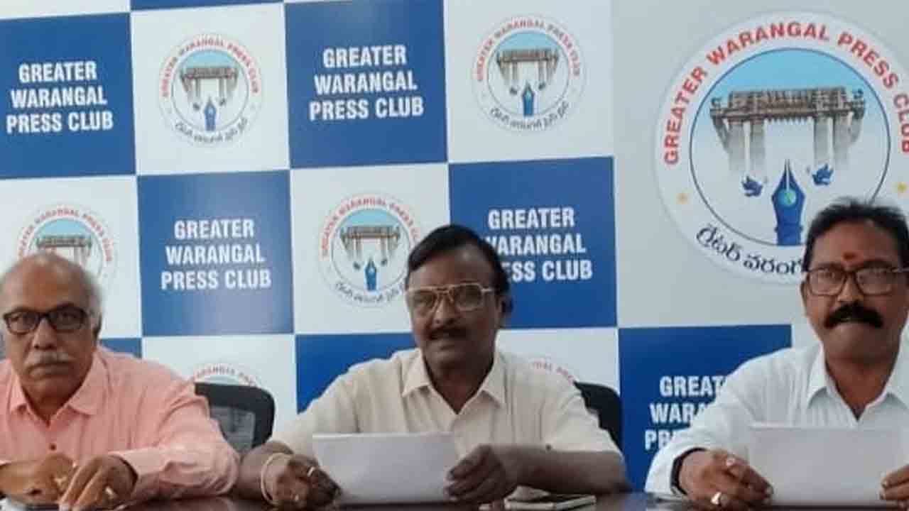 Talent awards | ఉమ్మడి వరంగల్‌ జిల్లా ఆర్యవైశ్య విద్యార్థులకు ప్రతిభాపురస్కారాలు