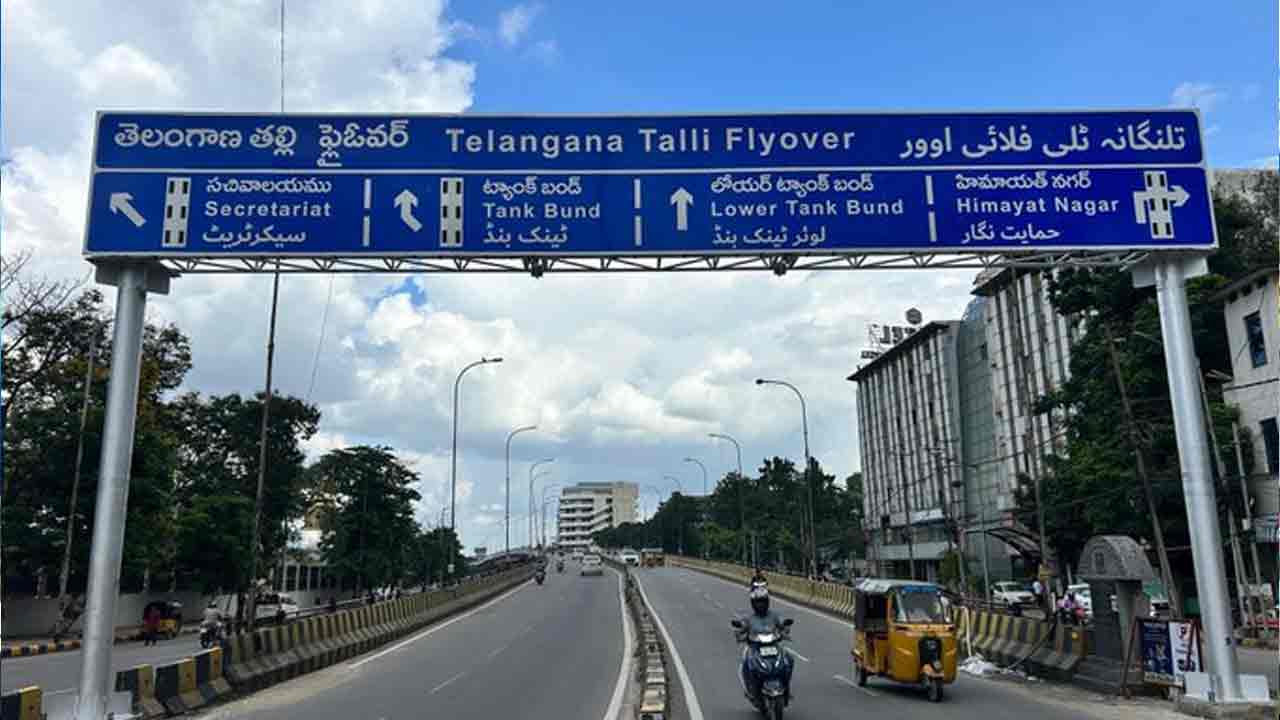 Telangana Thalli | తెలుగుతల్లి ఫ్లైఓవర్‌ని తెలంగాణ త‌ల్లి ఫ్లైఓవర్‌గా పేరు మార్చిన ప్ర‌భుత్వం