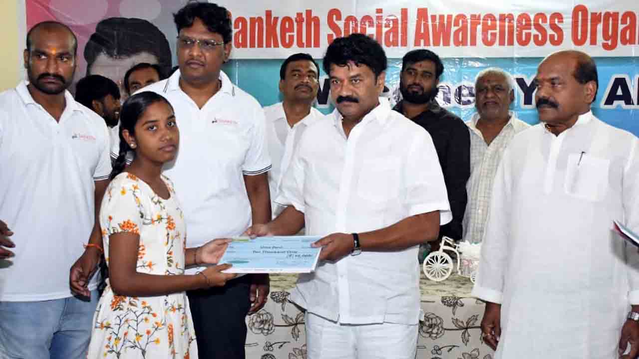 MLA Talasani | నిరుపేదల చదువులకు ‘సాంకేత్’ చేయూత భేష్ : ఎమ్మెల్యే తలసాని