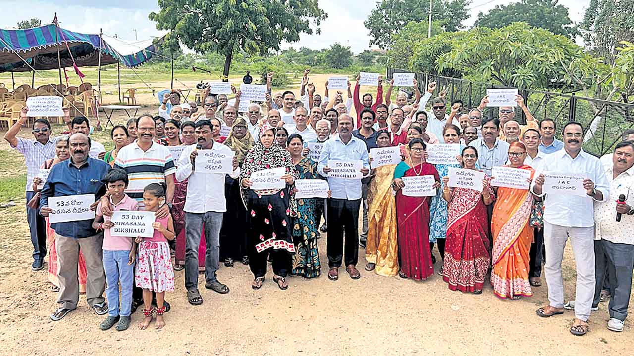 53వ రోజుకు.. టీఎన్జీవోలు ఆందోళన