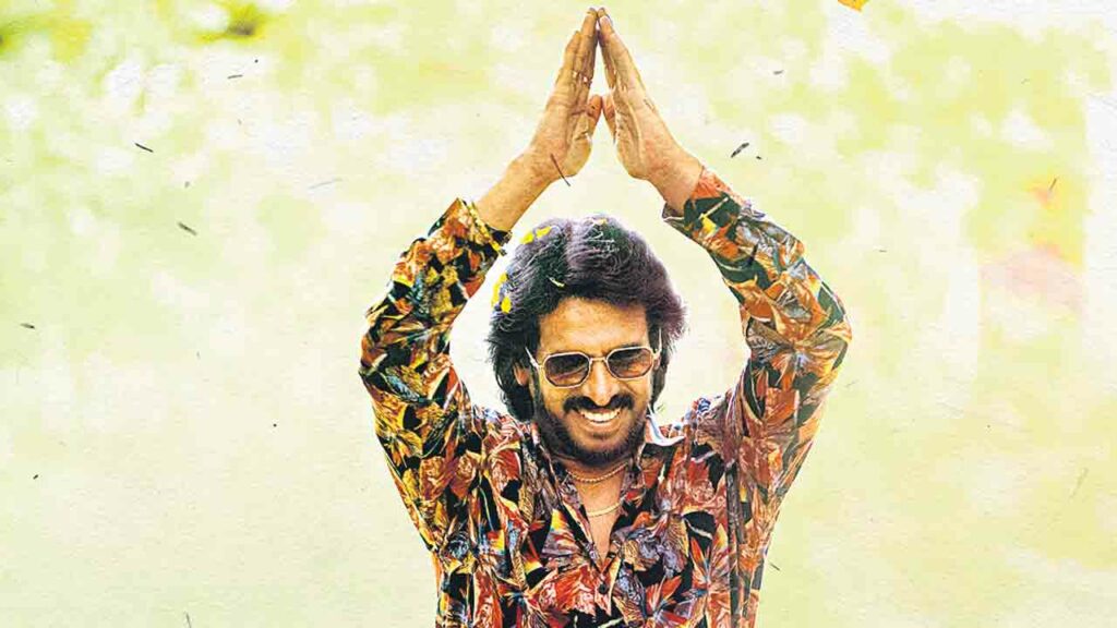 Upendra