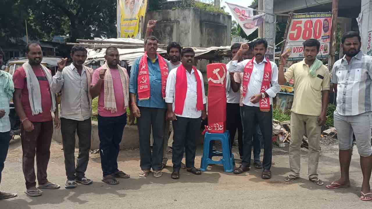 Veenavanka | వాస్తవాలను వక్రీకరిస్తున్న బీజేపీని తరిమికొట్టండి : పిల్లి రవియాదవ్