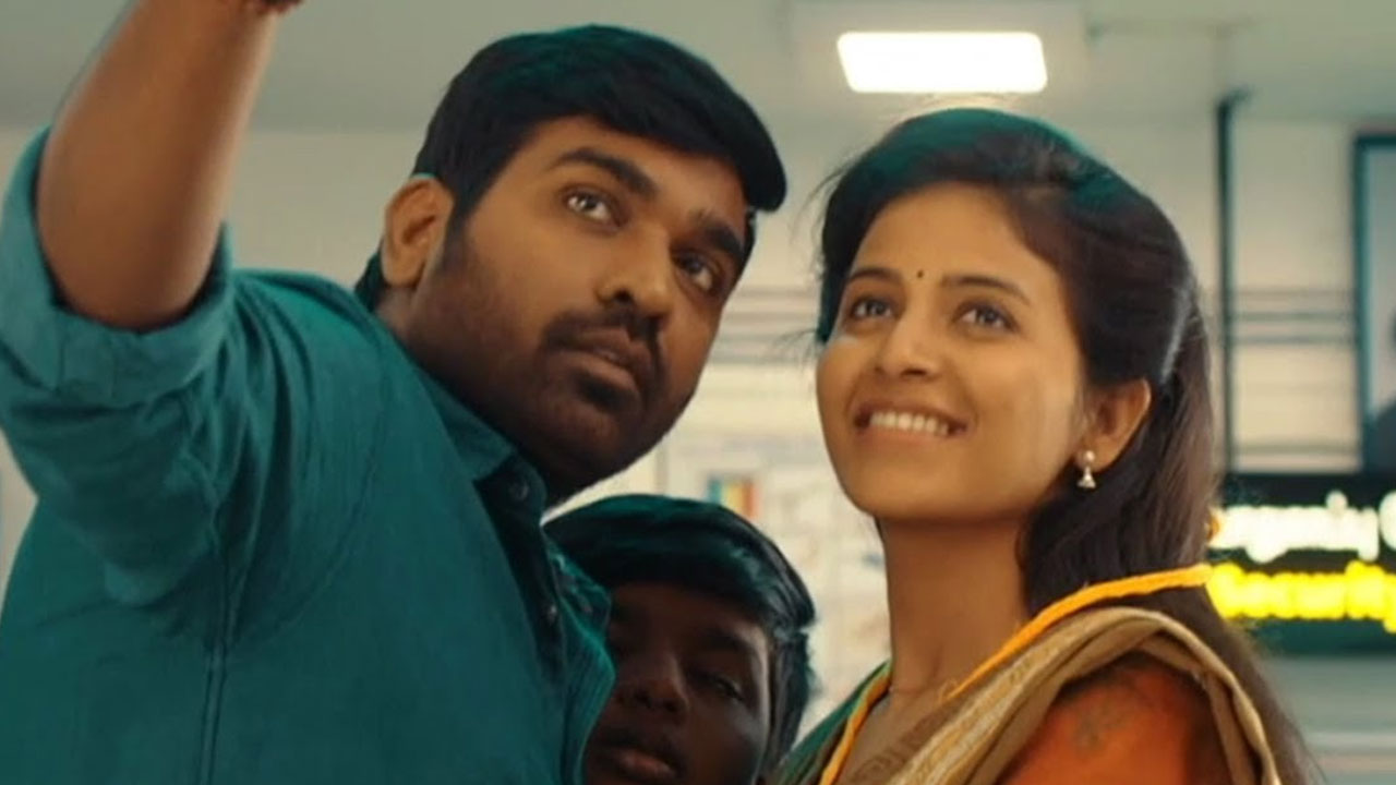 Vijay Sethupathi | ఒకే ఒక్క హీరోయిన్‌ను ఫాలో అవుతున్న మక్కల్ సెల్వన్.. ఆమె ఎవరో తెలుసా?