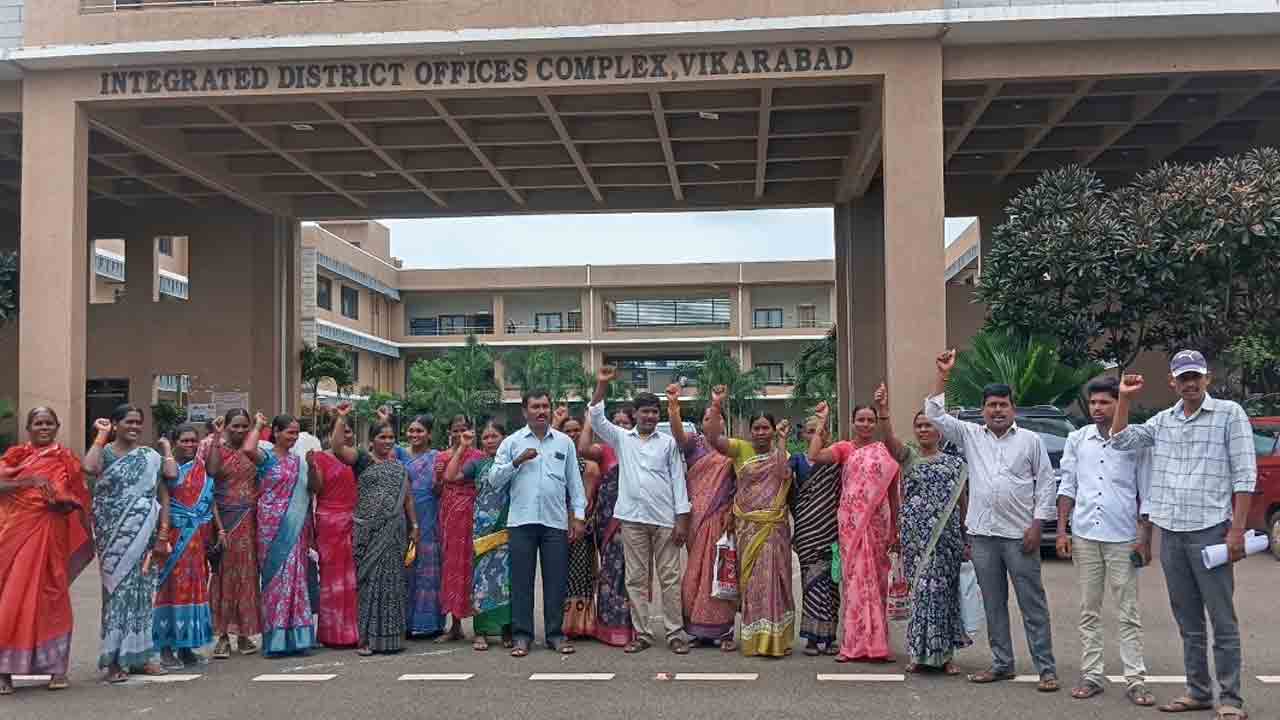 Ppending salaries | పెండింగ్‌ వేతనాలు విడుదల చేయాలని కలెక్టర్‌ ఆఫీస్‌ ఎదుట నిరసన