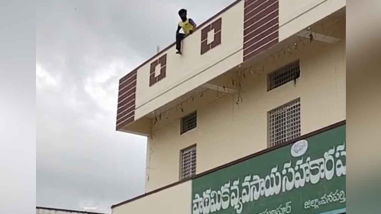 Wanaparthy | యూరియా ఇస్తారా.. బిల్డింగ్‌ పైనుంచి దూకి ఆత్మహత్య చేసుకోమంటారా?