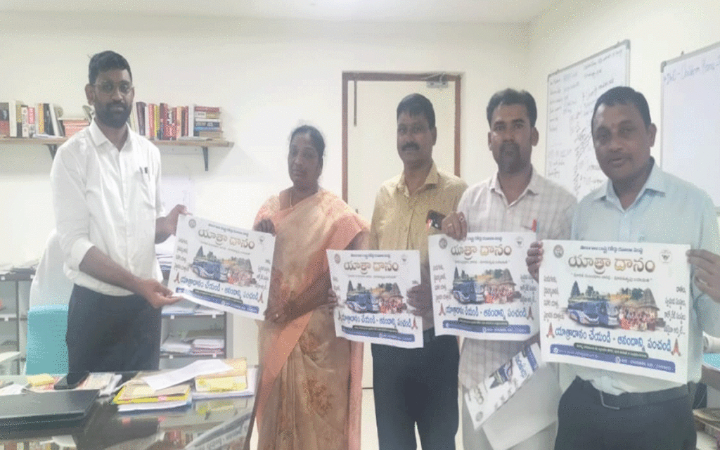 Kothagudem Urban : 'యాత్రా దానం' పోస్టర్ ఆవిష్కర‌ణ