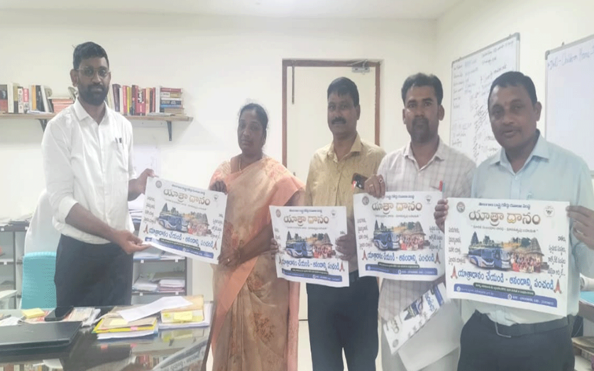 Kothagudem Urban : ‘యాత్రా దానం’ పోస్టర్ ఆవిష్కర‌ణ