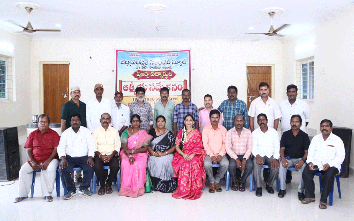 Yellandu : ఇల్లెందు 21 ఫిట్ జ‌డ్పీహెచ్ఎస్ విద్యార్థుల‌ అపూర్వ సమ్మేళనం