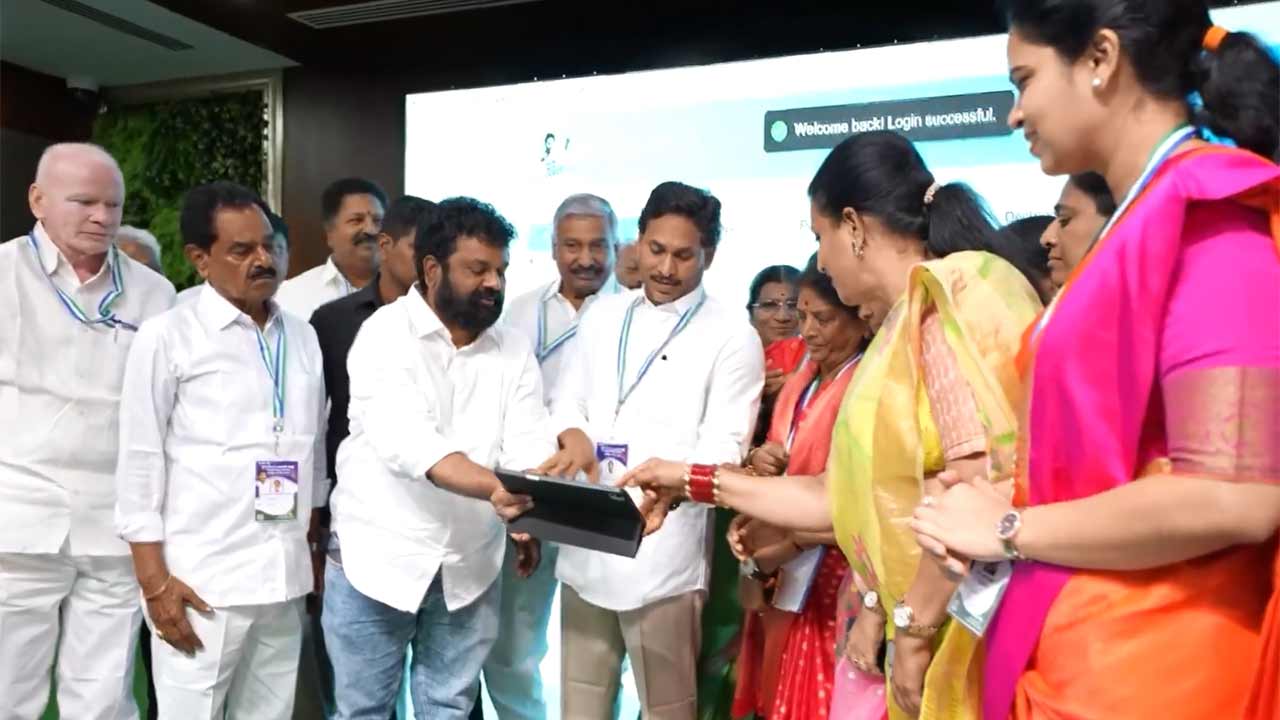 YCP Digital Book | రెడ్‌ బుక్‌ తరహాలో డిజిటల్‌ బుక్‌ లాంచ్‌ చేసిన వైఎస్‌ జగన్‌