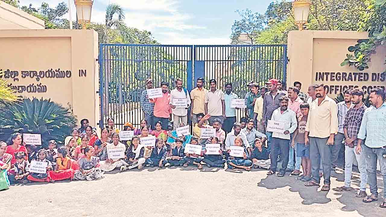 ఎస్సీ, ఎస్టీ విద్యార్థులూ గెటవుట్!.. బెస్ట్ అవైలబుల్ స్కూళ్లలో అనుమతి నిరాకరణ