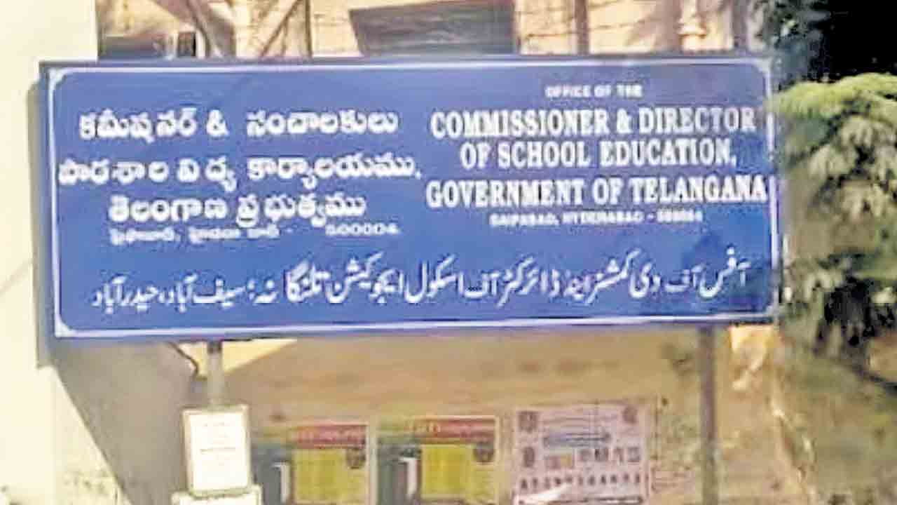 నాలుగో నివేదికలోనూ లోపాలే