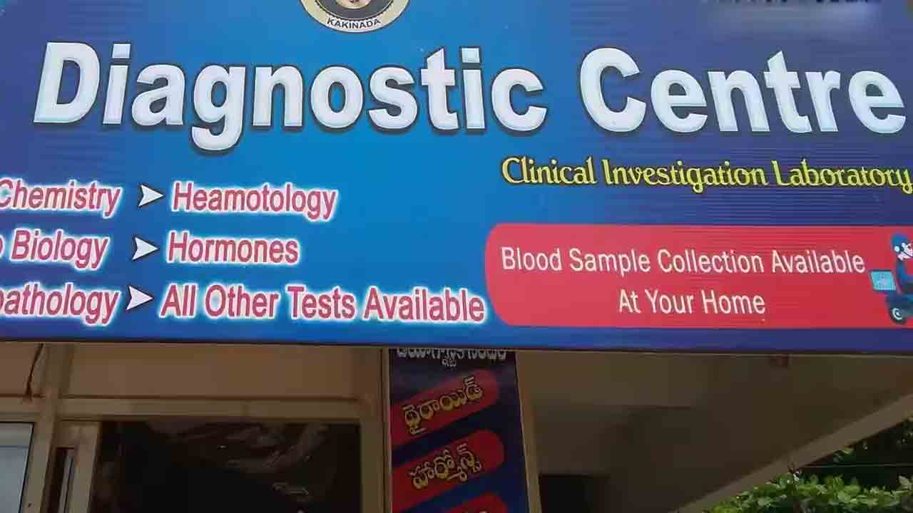 నిబంధనలు పాటించని డీసీలపై చర్యలు తీసుకోవాలి