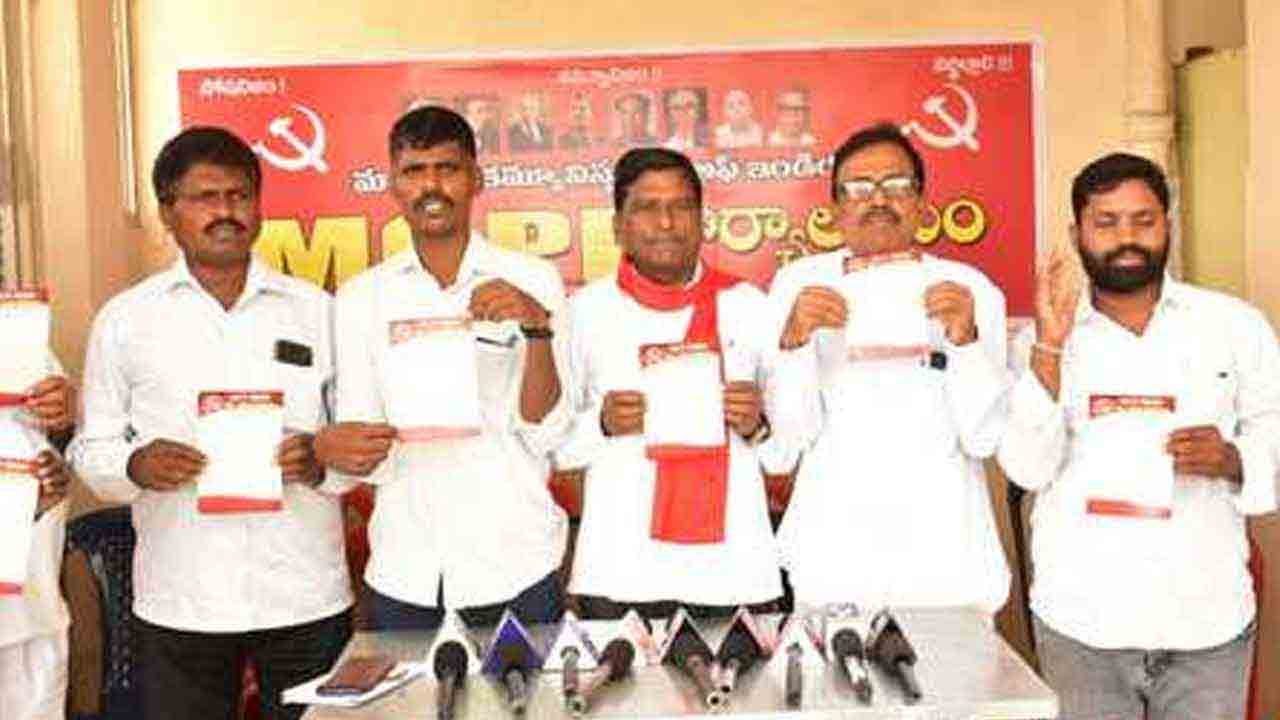 బహుజనులను అణచివేసేందుకు కుట్ర