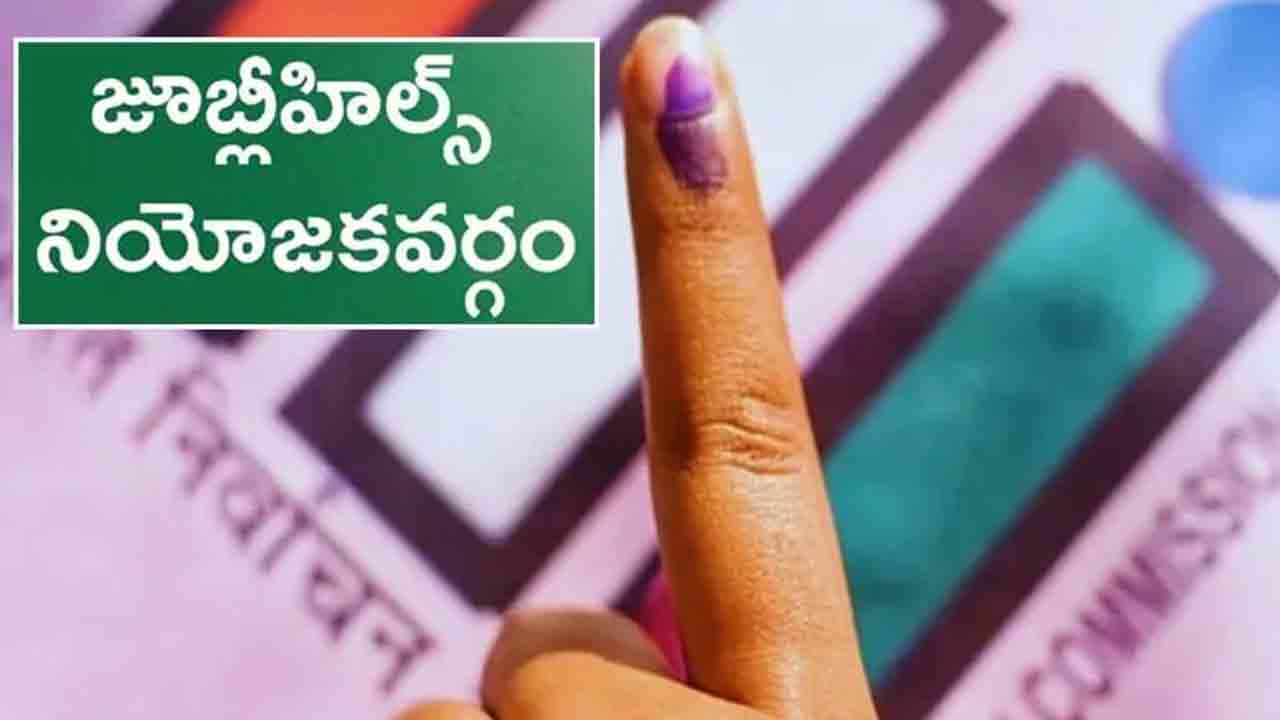 జూబ్లీహిల్స్‌ బరిలో ట్రిపుల్‌ ఆర్‌ రైతులు!