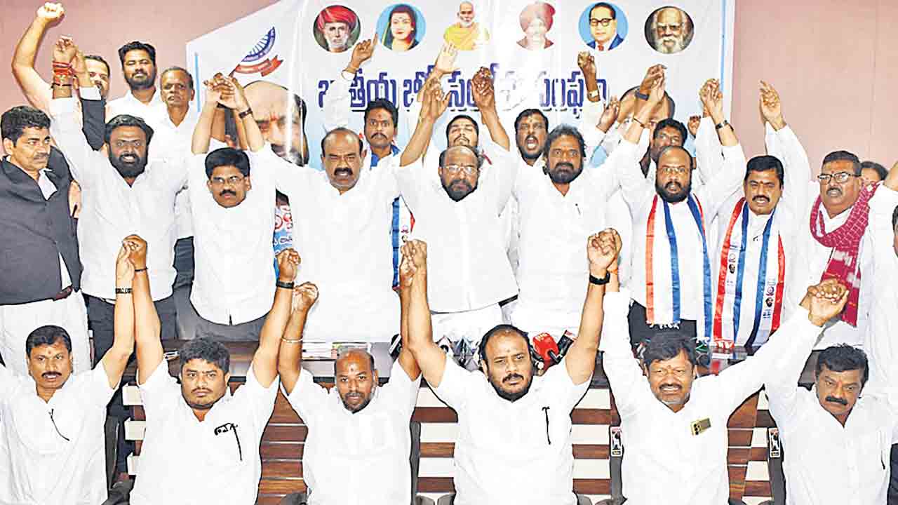 చెల్లని జీవోతో కాంగ్రెస్‌ దగా.. బీసీలకు వాటా దక్కకుండా జాతీయ పార్టీల కుట్ర