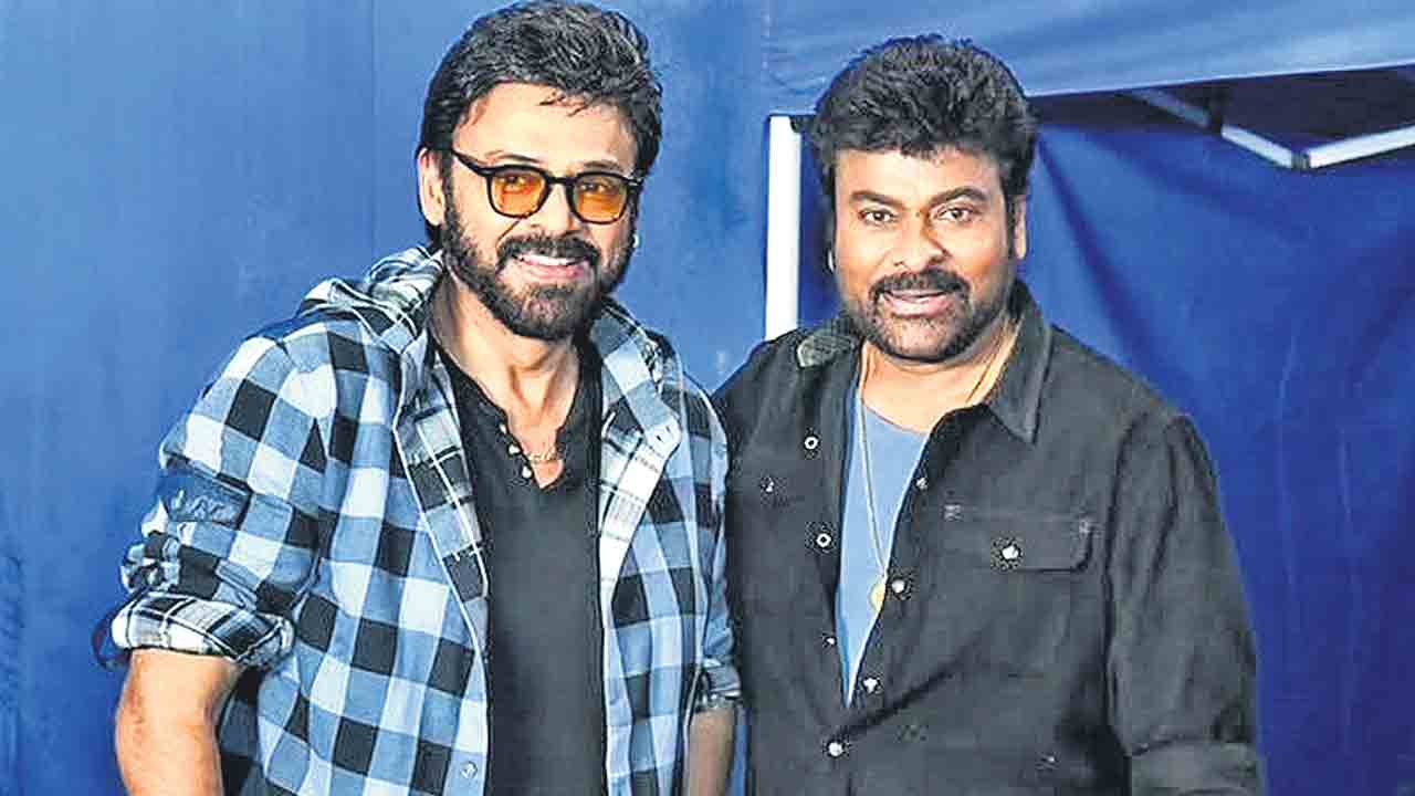 నవ్వుల విందుకు రంగం సిద్ధం