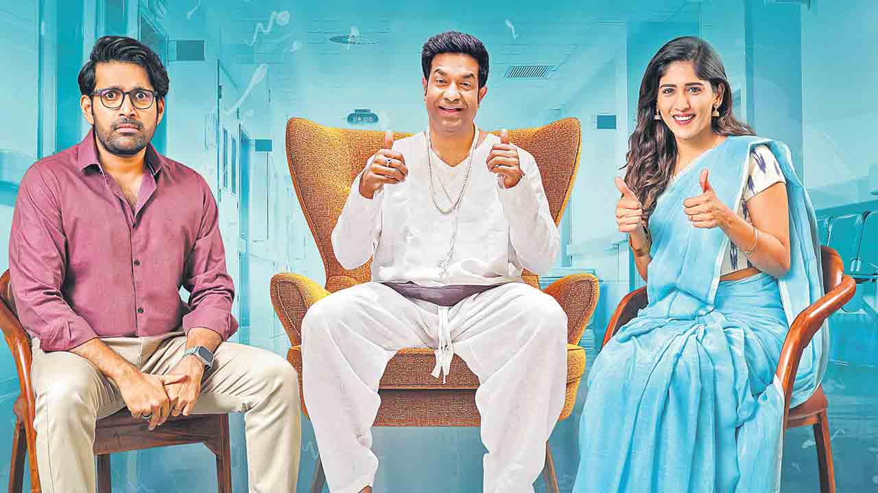 యువదంపతుల సమస్యలు వినోదాత్మకంగా..