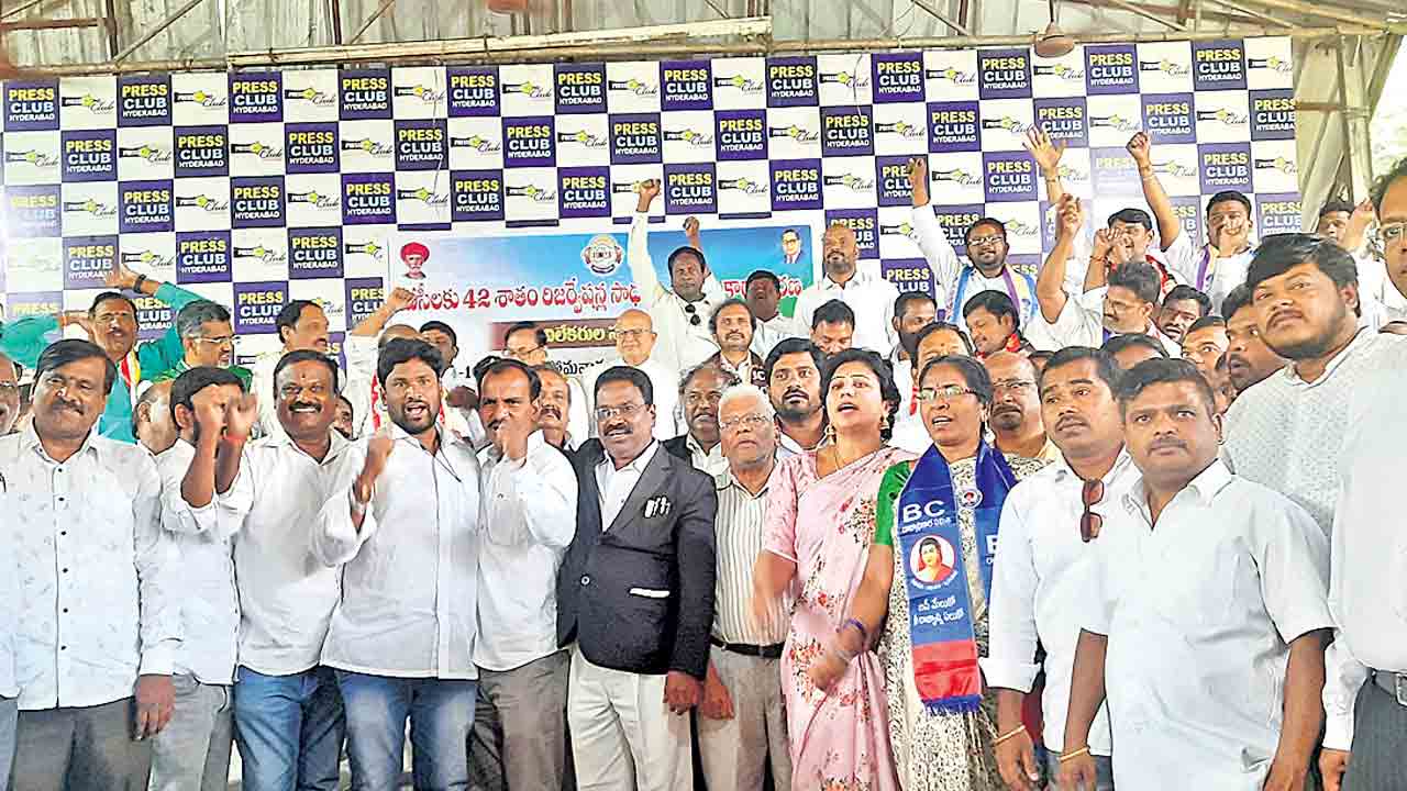 9వ షెడ్యూల్‌లో చేరిస్తేనే రిజర్వేషన్లు