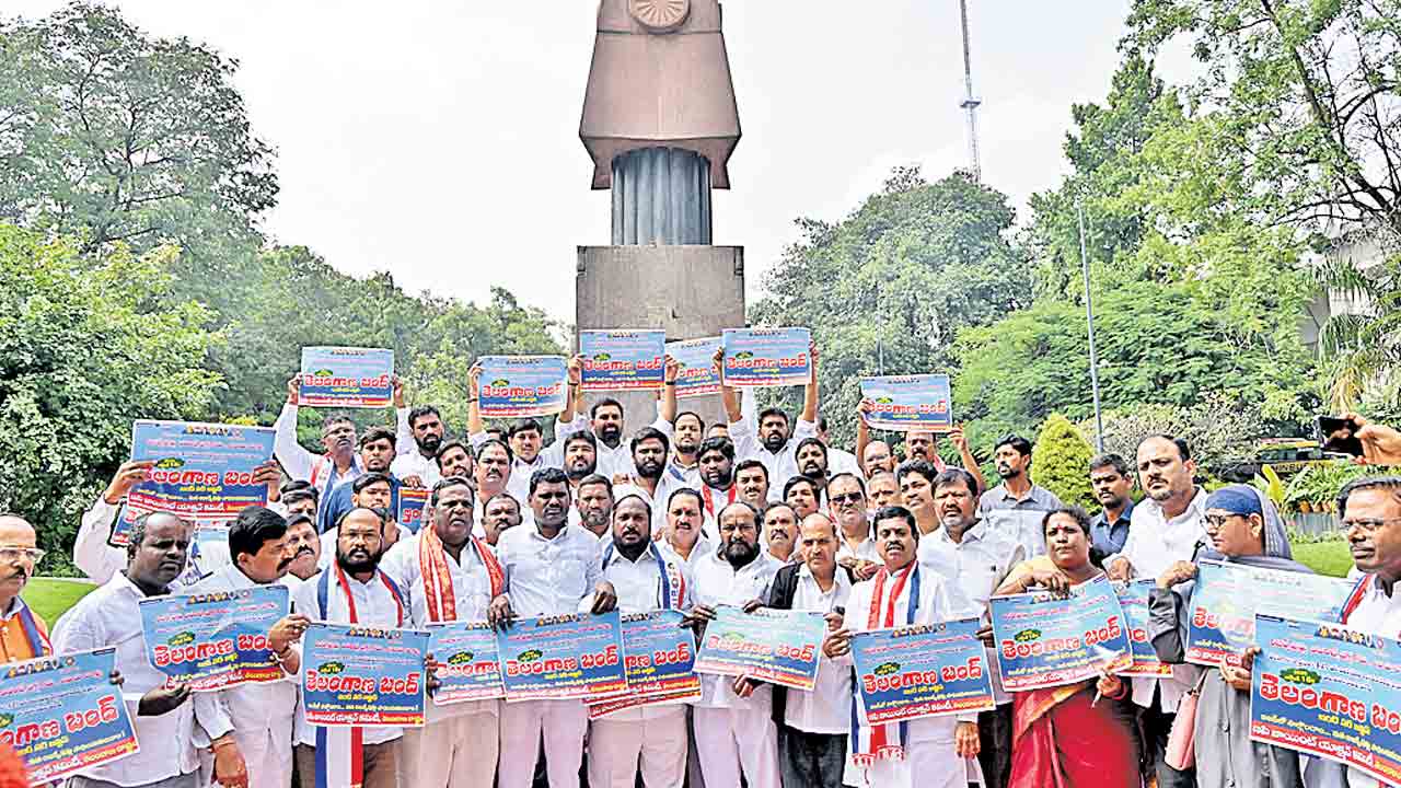 18న బంద్‌ను విజయవంతం చేయాలి